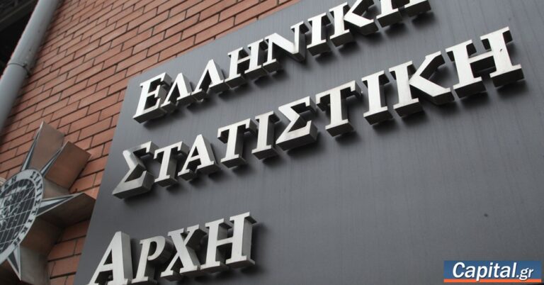 Τον Αθ. Κατσή προτείνει ως νέο πρόεδρο της ΕΛΣΤΑΤ στο ΥΠΕΘΟ η Επιτροπή Εμπειρογνωμόνων