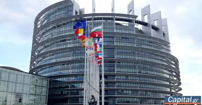 Ευρωκοινοβούλιο: Ζητά μακροπρόθεσμο προϋπολογισμόςστο 1,27% του ΑΕΠ της ΕΕ