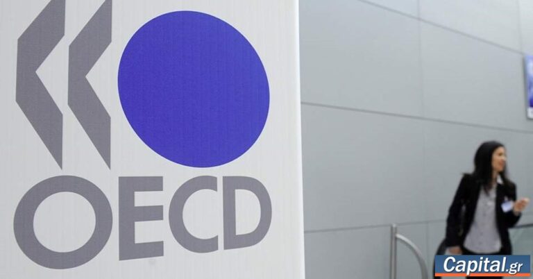 ΟΟΣΑ: Αύξηση άμεσων ξένων επενδύσεων στην Ελλάδα