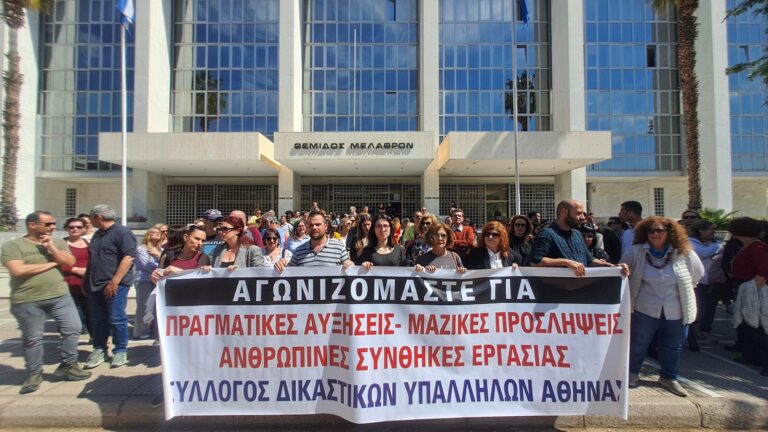 Παρατείνεται το «λουκέτο» στο Πρωτοδικείο Αθήνας μετά την ένοπλη επίθεση: Κινητοποιήσεις δικαστικών υπαλλήλων τη Δευτέρα και την Τρίτη