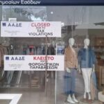 Πάνω από τρεις στους δέκα που προσέφυγαν στη ΔΕΔ βρήκαν το δίκιο τους