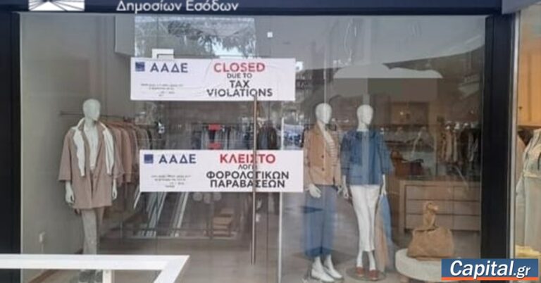 Πάνω από τρεις στους δέκα που προσέφυγαν στη ΔΕΔ βρήκαν το δίκιο τους