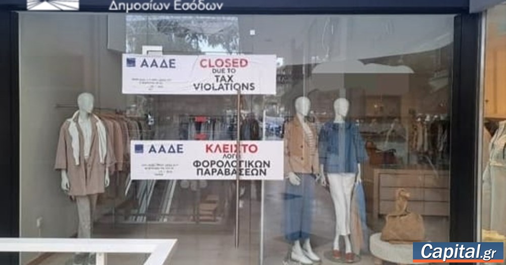 Πάνω από τρεις στους δέκα που προσέφυγαν στη ΔΕΔ βρήκαν το δίκιο τους